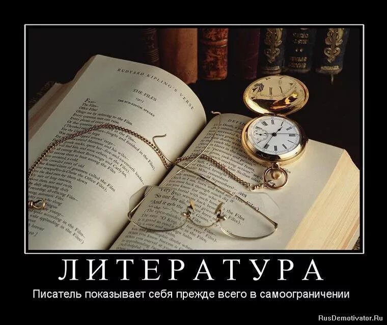 Книга учит добру. Книги писателей инвалидов. В чем литература помогает автору. Текст ретроспекция это. В чем литература помогает автору.