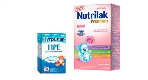 Нутрилак пре