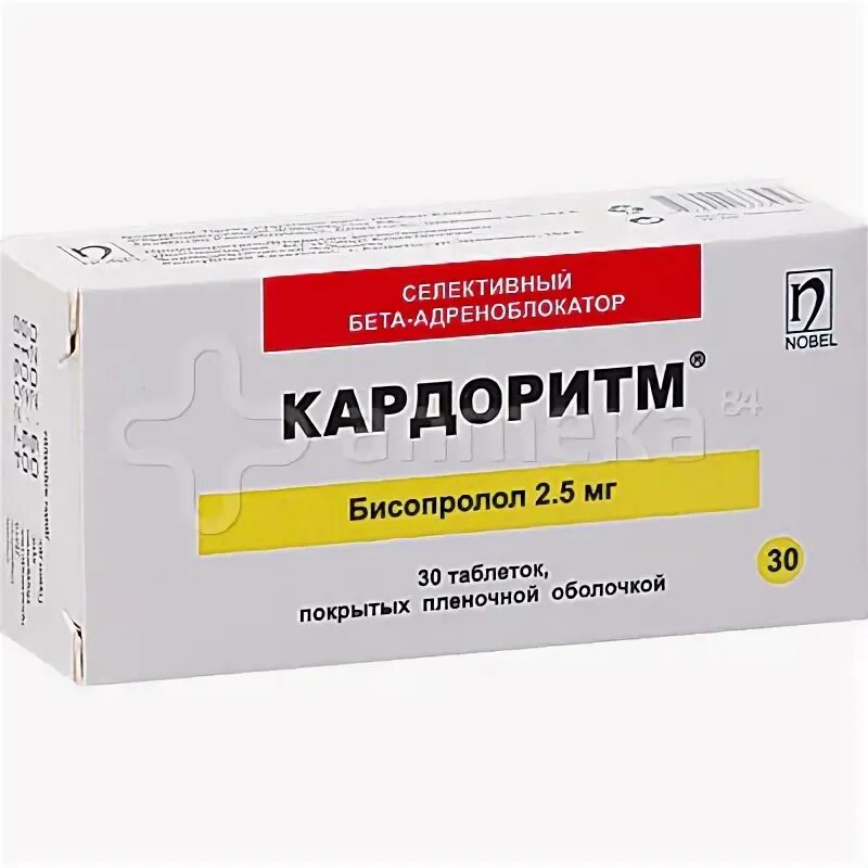 Можно пить бисопролол при высоком давлении. Таблетки от сердца бисопролол. кардоритм препарат. бисопролол от тахикардии. бисопролол от аритмии сердца.