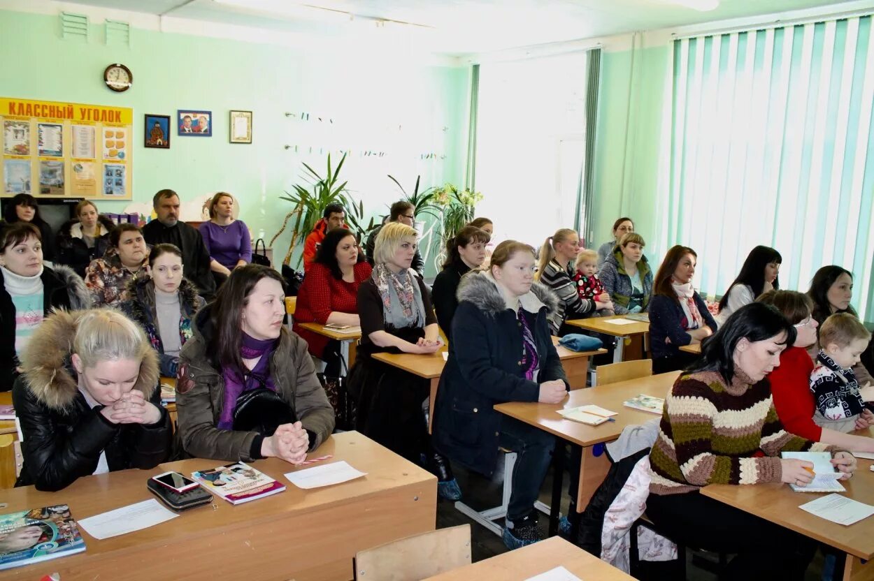 Приходите в школу на собрание. Родительское собрание в школе. Родители на собрании в школе. Родительское собраниекола. Родительское собрание в классе.