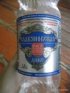 Славяновская показания