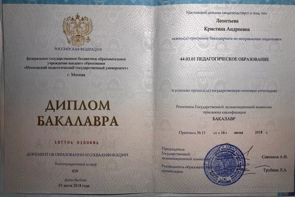Чем отличается государственный университет от негосударственного университета
