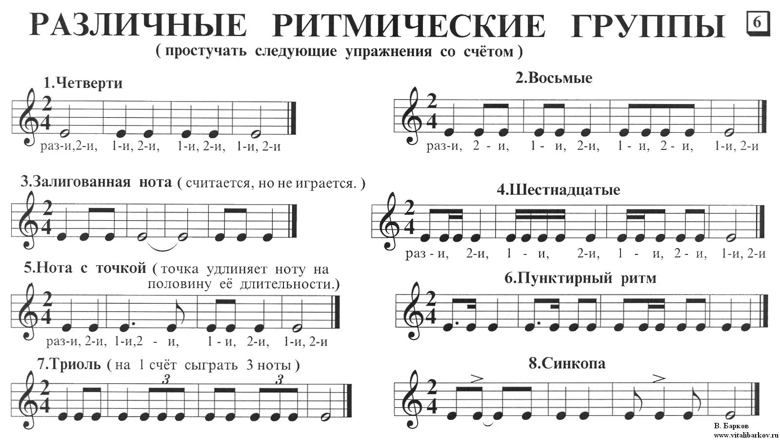 Праздники в 4 четверти в школе