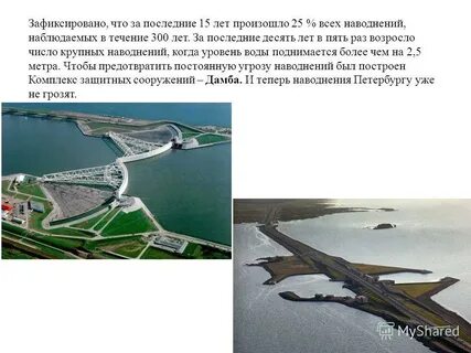 В течение 300 лет