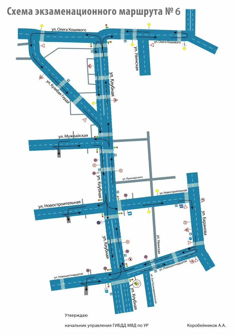 Экзамен гибдд новосибирск. Маршруты экзаменов ГИБДД Ижевск. 1 Маршрут ГИБДД Ижевск экзаменационный. 1 Маршрут ГИБДД Ижевск экзаменационный маршрут. Ижевск схема экзаменационного маршрута 1 ГИБДД.