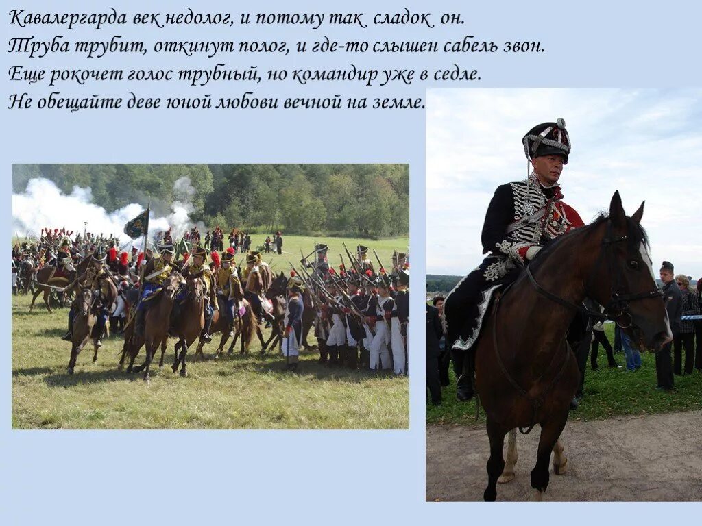 Не обещайте деве юной автор