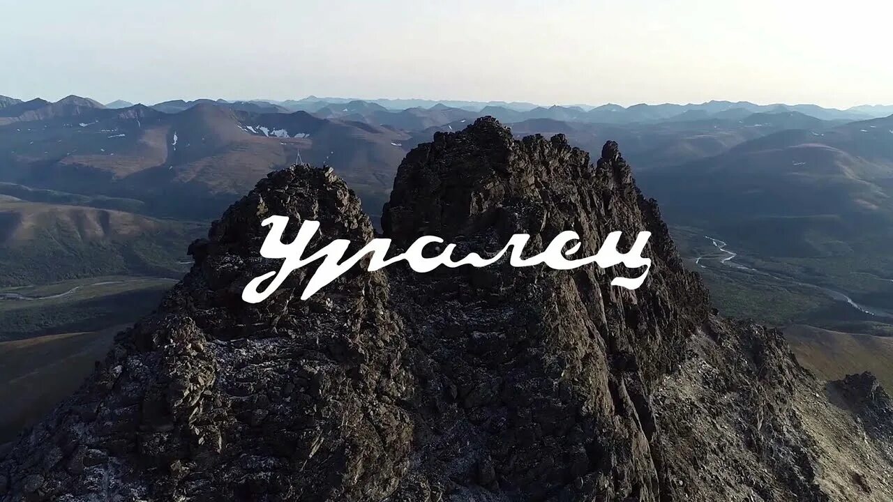 Юралс пермь