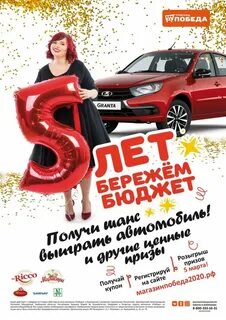 Акции на 5 лет