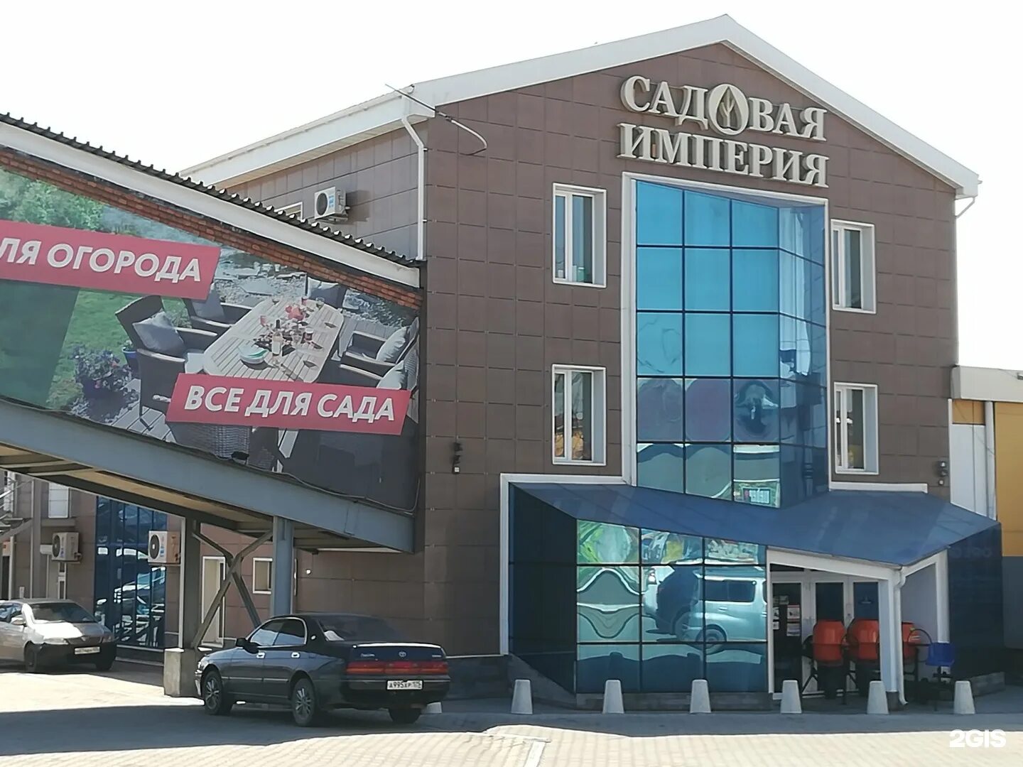 империя сада донино питомник. магазины меха владивосток. магазин хускварна владивосток на постышева сайт. садовая империя владивосток. империя владивосток.