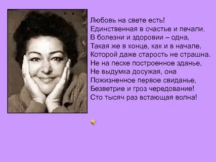 Есть на свете место это