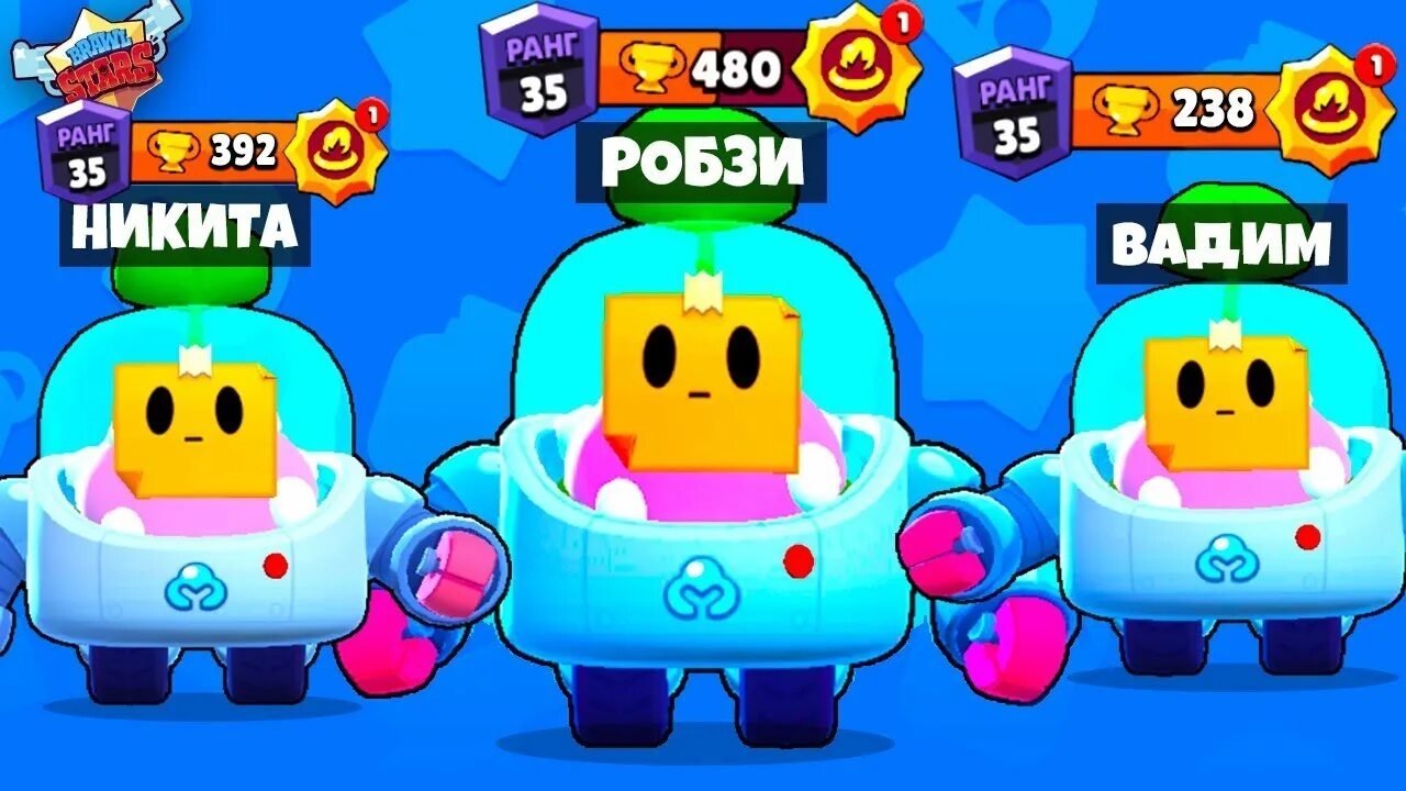 Видео робзи бравл. Робзи brawl stars. Робзи бравл. Канал робзи. Видео робзи бравл.