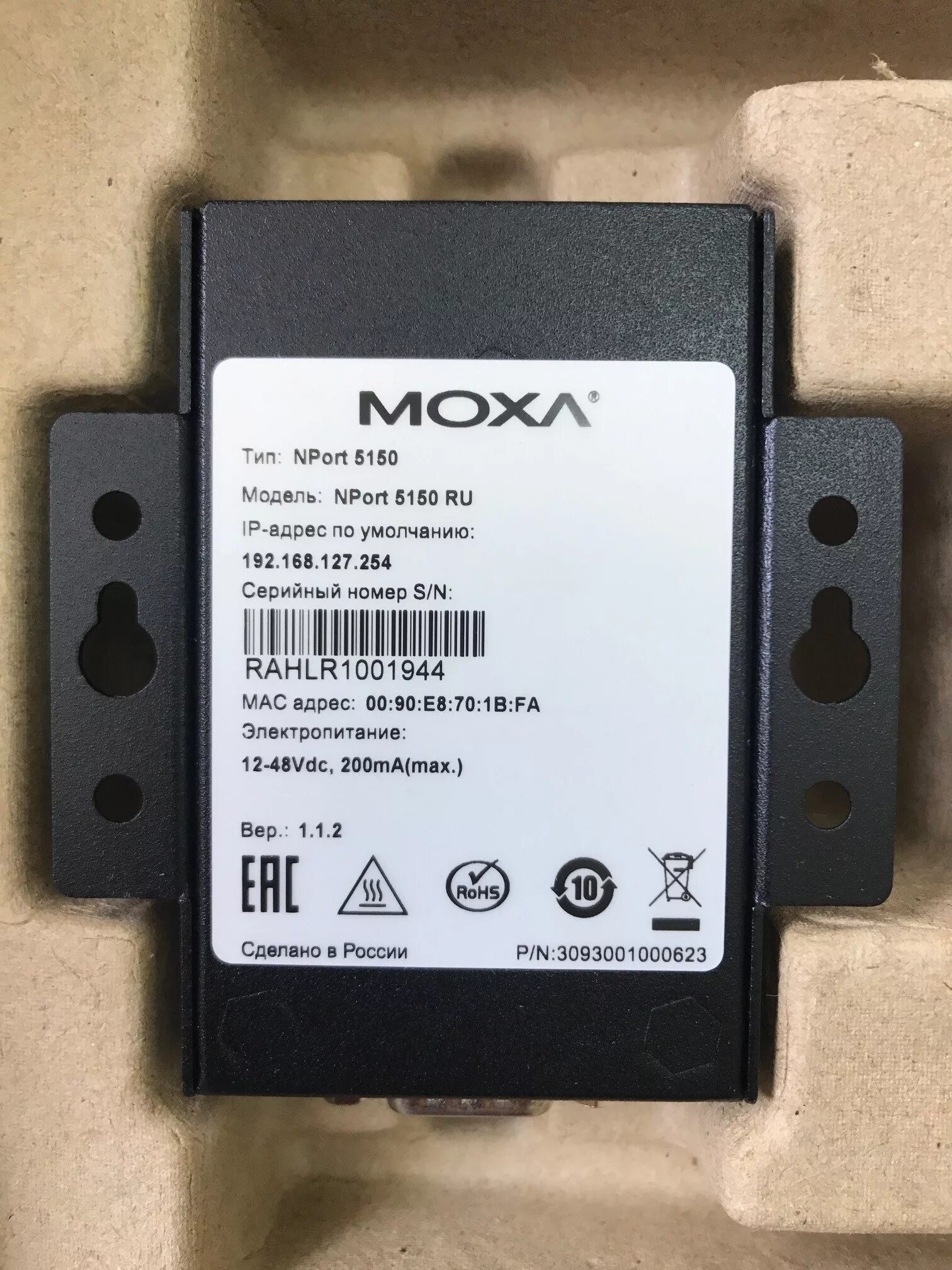 Moxa 5150. Преобразователь NPORT 5150. Преобразователь интерфейсов Moxa 5150. NPORT ia5150-t. Моха NPORT 5150.