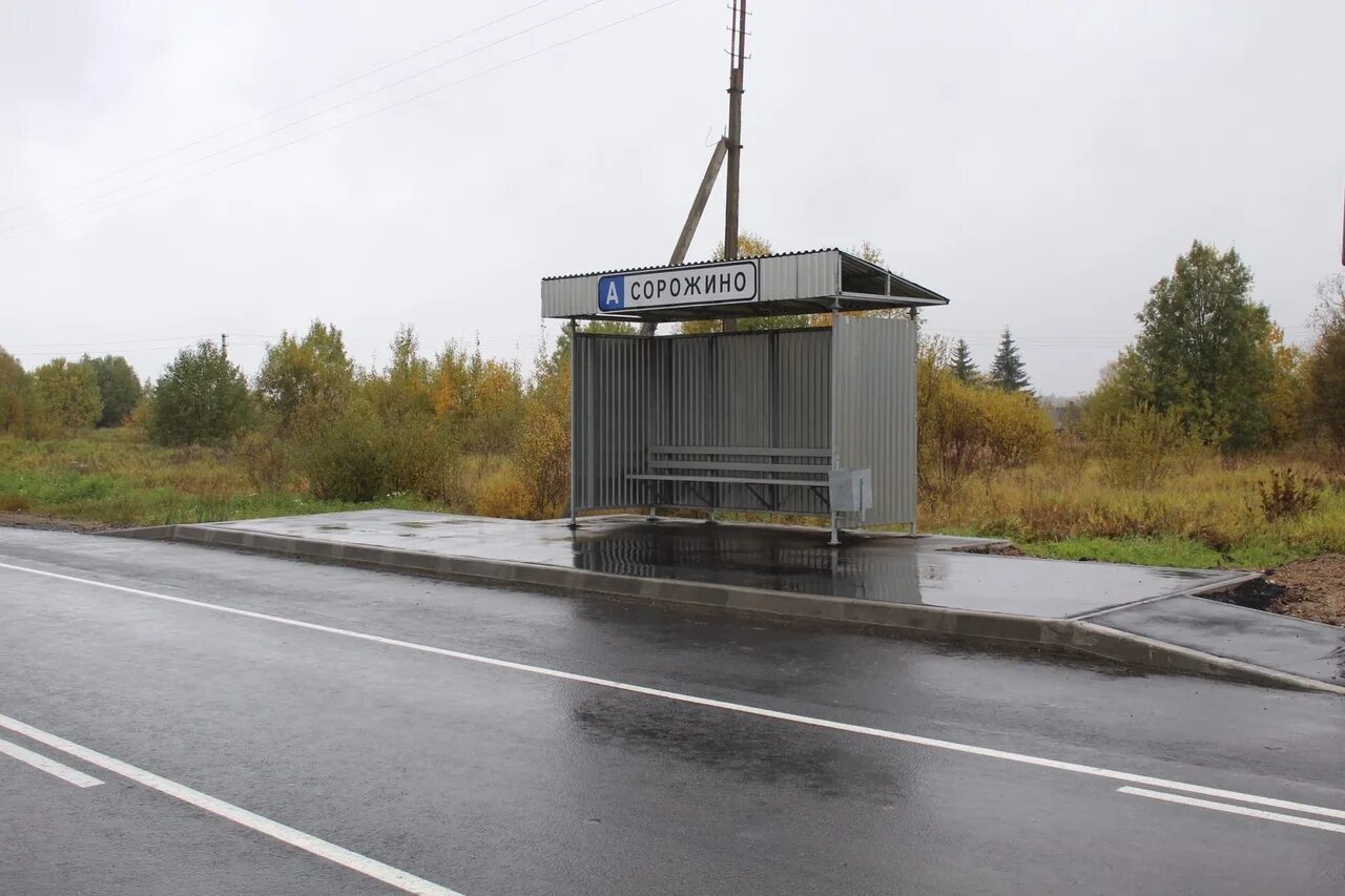 Закрытие дорог в вологодской области 2024 году. Дороги Вологодской области. Вологда дороги. Дороги Вологодской области фото. Частные дороги в Вологодской области.