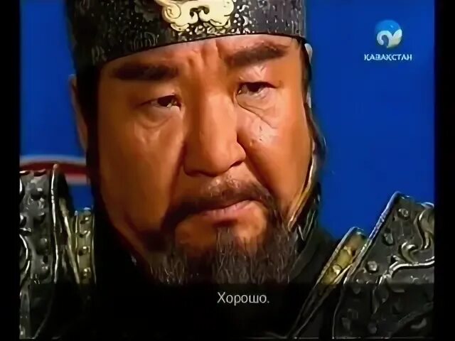 Куан ге то қазақша