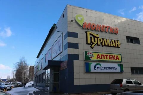 Бирск 2