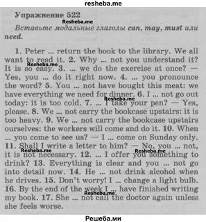 Голицынский ответы