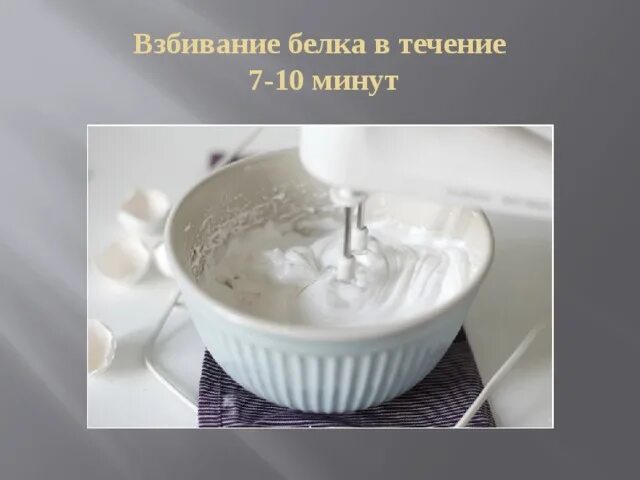 Сколько можно хранить белковый крем. Сколько можно хранить белковый крем