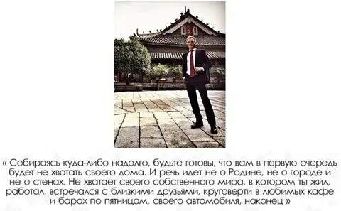 В доме речь идет