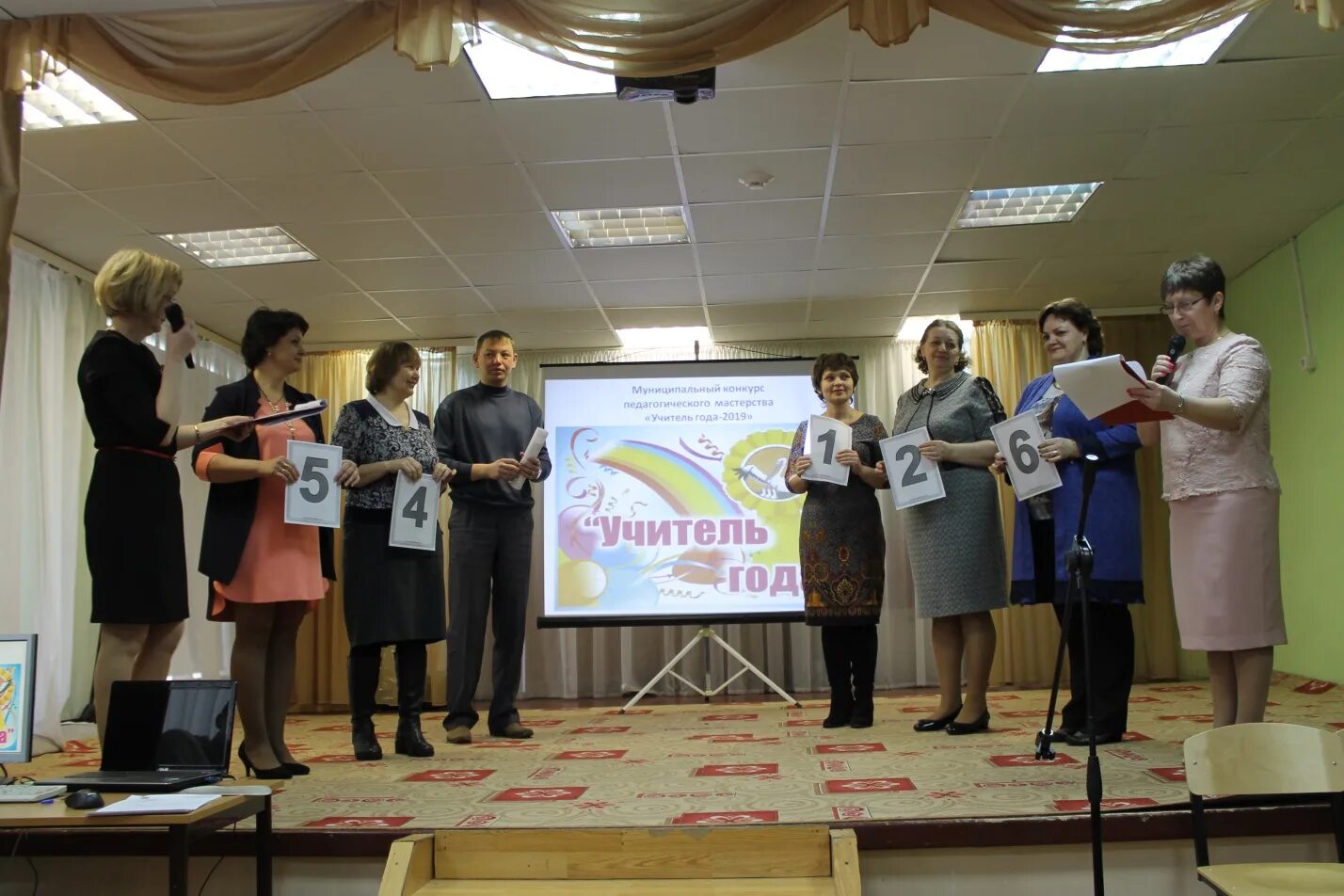 Гимназия 5 мегион. Учитель в школе. 41 школа чебоксары директор. Школа 10 чехов губернский. Учителя 6 школы города шумерля.