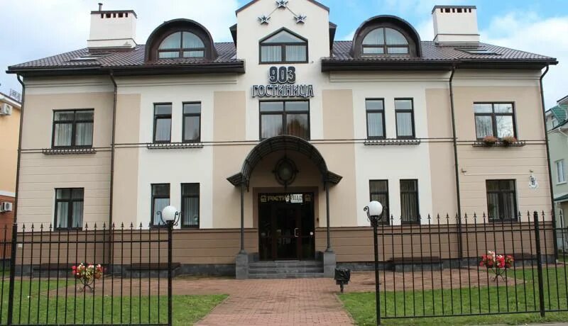 Отель 903 псков. Гостиница рижская псков. Псков отель 903. Отель 903 псков. Псков отель 903.