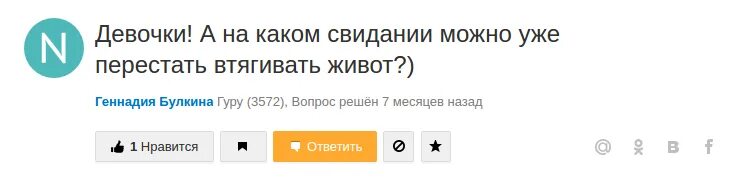 Вопросы маил ру. Ответы мейл смешные. Вопросы мэйл ру. Смешные вопросы на mail. Мейл вопросы.