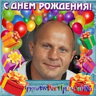 Дата рождения федора