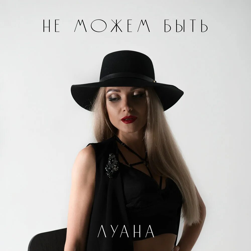 Луана геншин. Луанна перез 2022. Луана новые сборники. Луана. Луанна перез 2022.