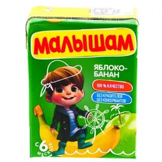 Малышам яблоко банан