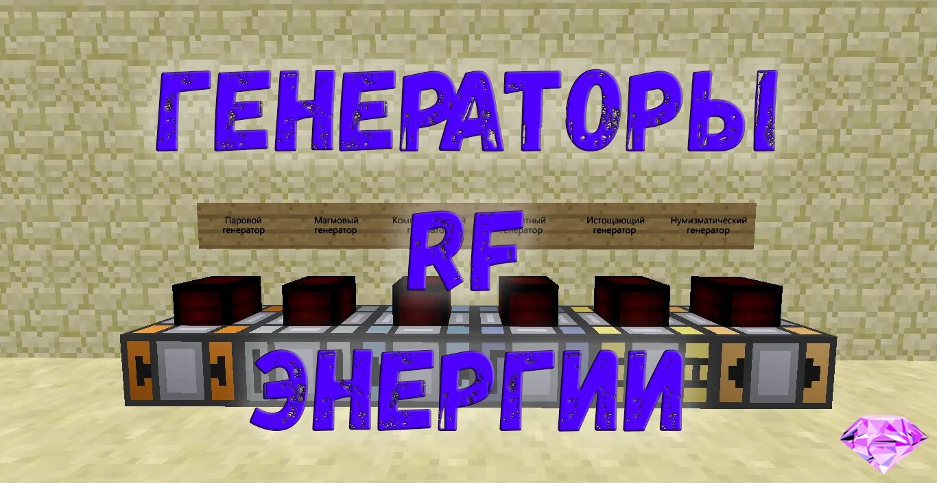 Есть генератор. Есть генератор