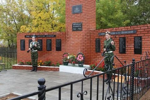 Василов погода