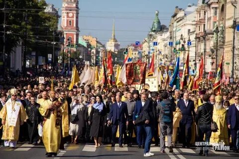 Какого сентября будет день города