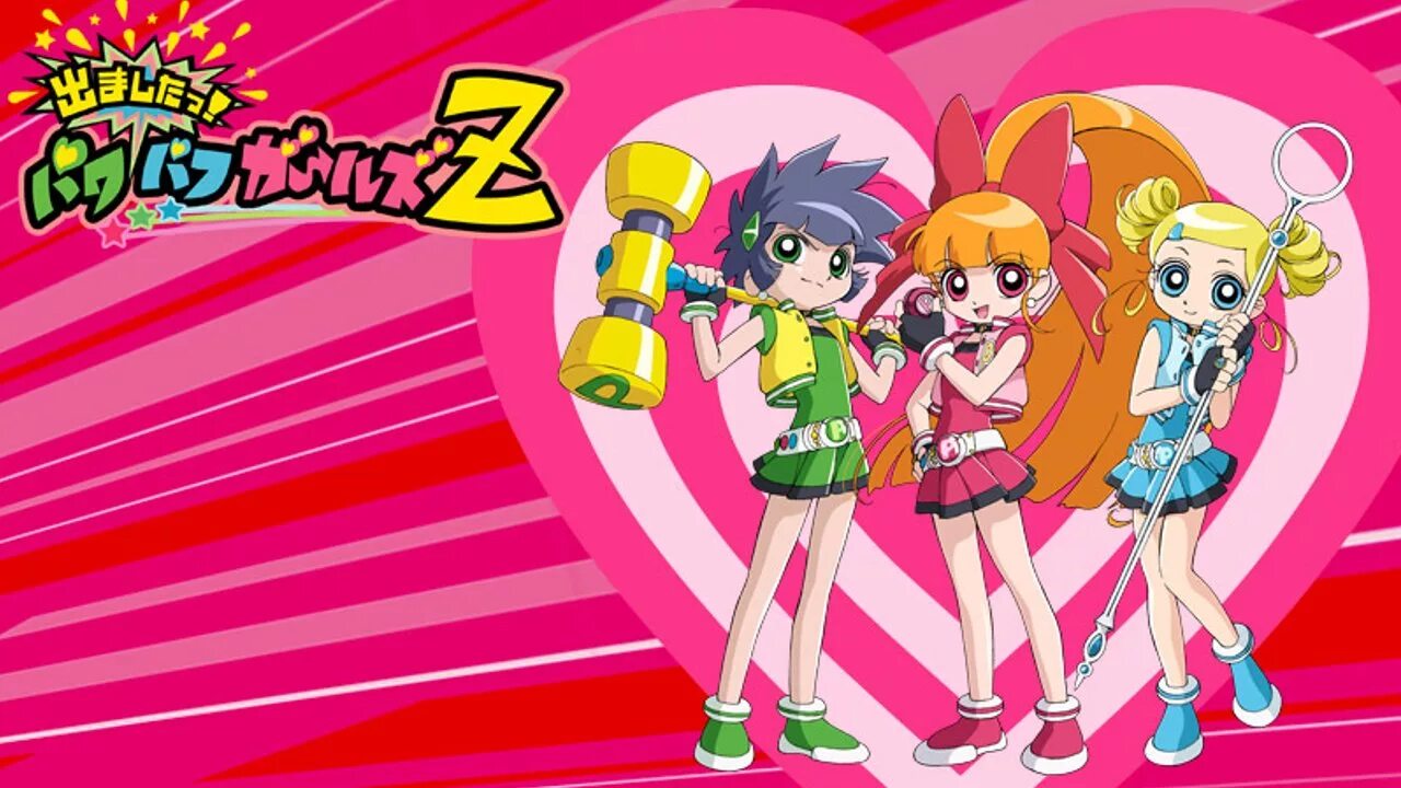 Крутые девчонки зет. Demashita! powerpuff girls z мультсериал. demashita powerpuff girls z. крутые девчонки z.