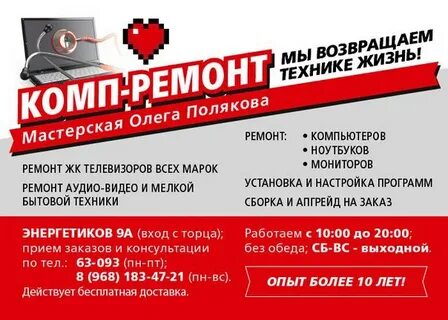 Ленрегздрав