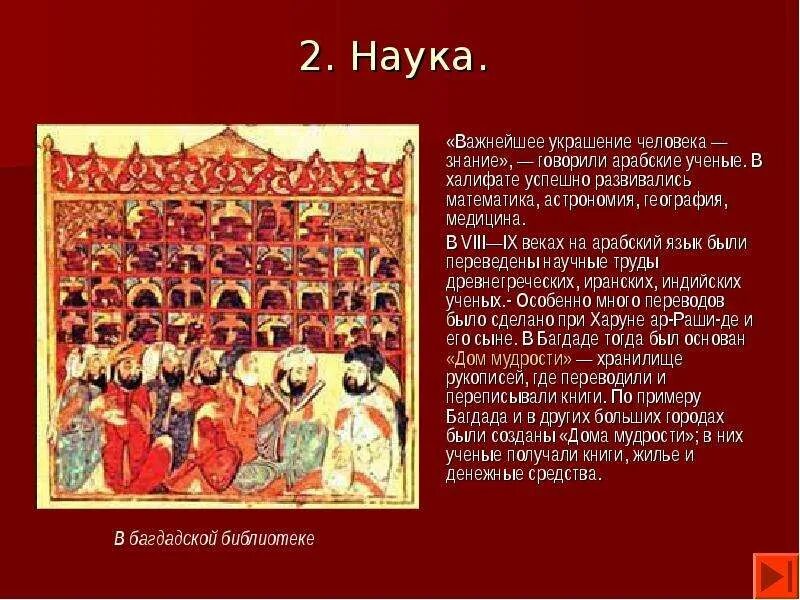 История знаний о культуре