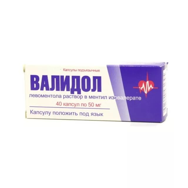 Валидол понижает. Валидол 100 мг. Валидол, капсулы 50 мг, 40 шт.. Валидол 50 мг капсулы. Валидол капс 50мг 40.