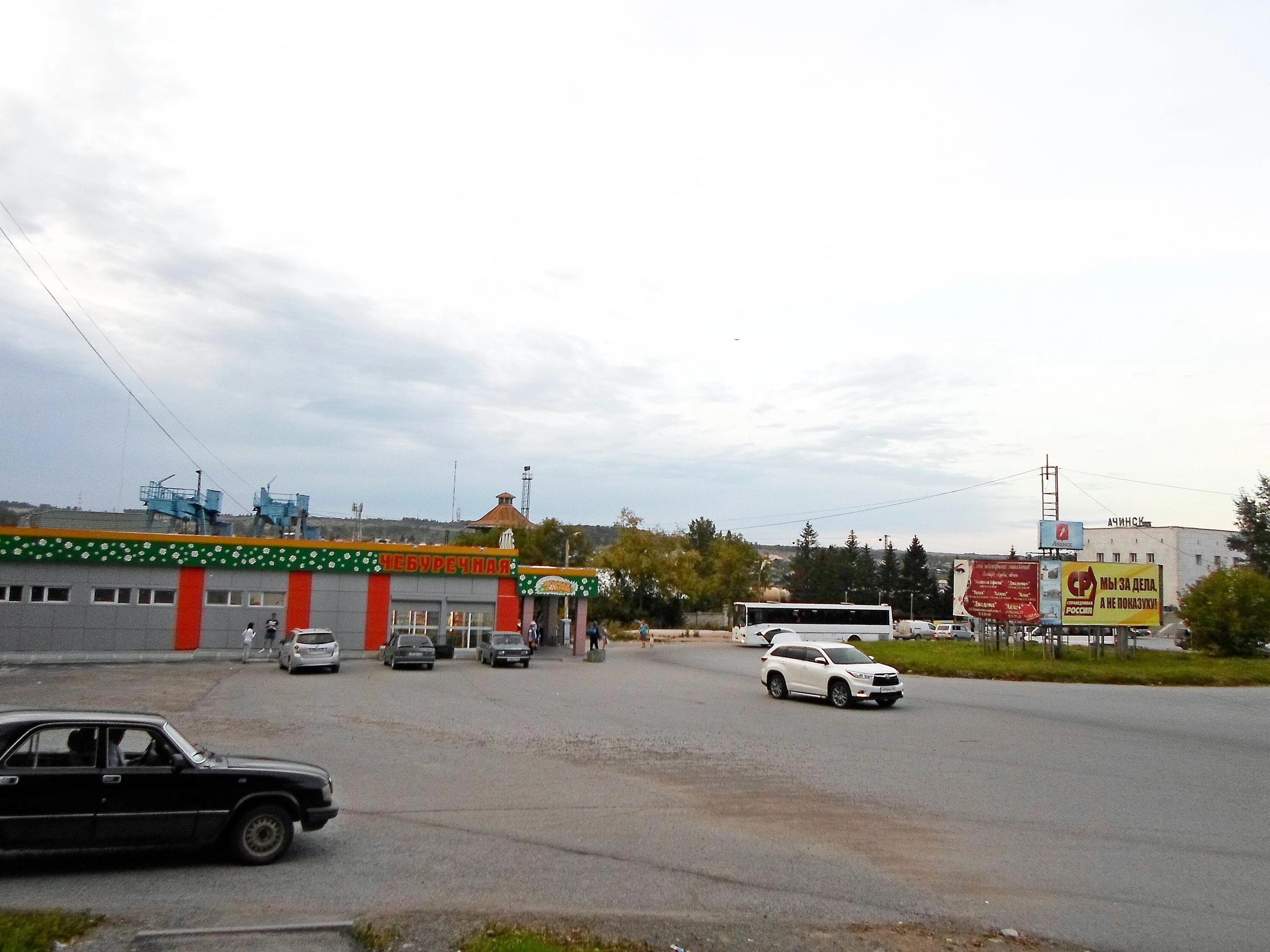 Торидо ачинск. Ачинск 3 привокзальный микрорайон. Ачинск привокзальная 38. Станция ачинск 1. Автокасса ачинск.