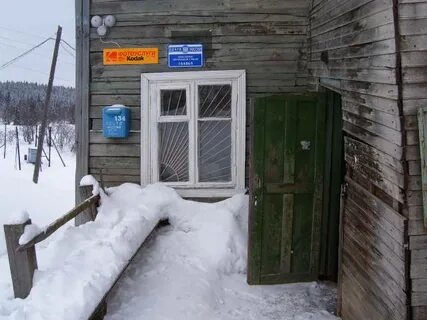 Почта архангельская область