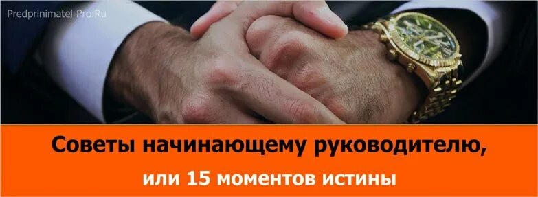 Книги для начинающего руководителя. Набор начинающему руководителю. Советы начинающему руководителю. Советы начинающему руководителю. Советы начинающему руководителю.