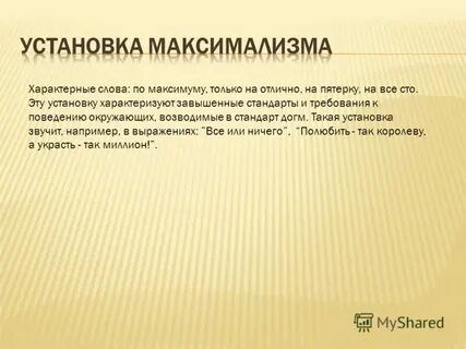 Слова характеризующие урок