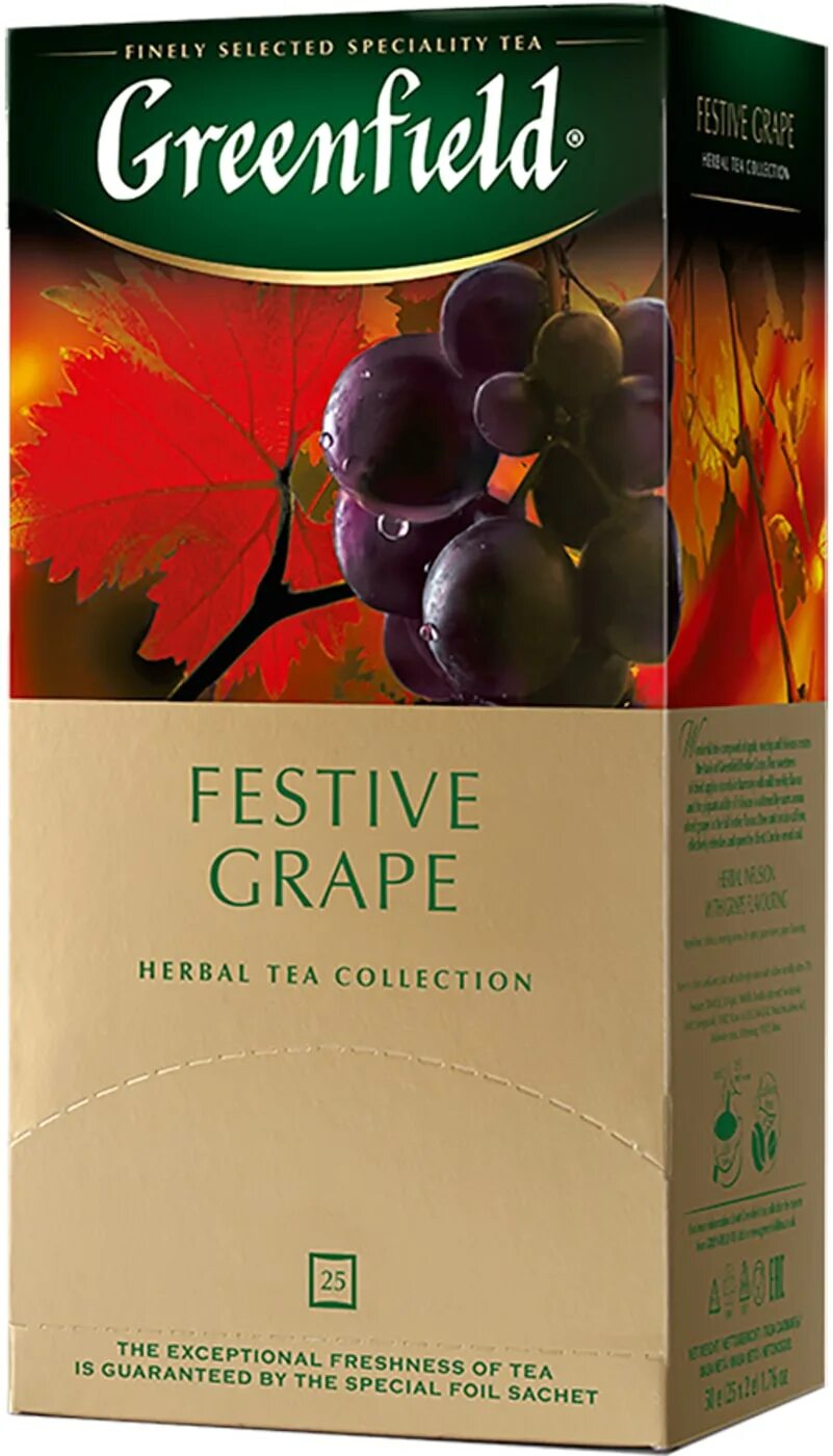 Гринфилд виноград. Чай Гринфилд фестив Грэйп 25пак. Festive grape чай Гринфилд. Чай Гринфилд фестив грейп 25 пак. Чай Гринфилд 25 пакетиков.