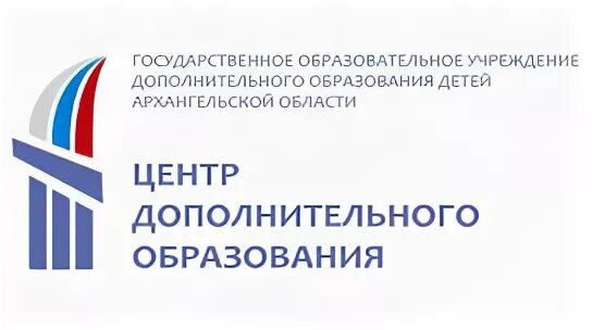 Дворец детского и юношеского творчества Архангельск. ГБОУ ДОД ДДЮТ. Логотип дворца Архангельск. Дворец пионеров Архангельск схема зала.