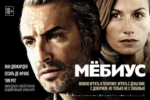 Постеры 2013