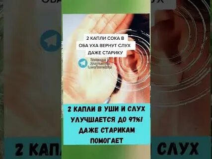 Вот 2 уха с обеих сторон влетает