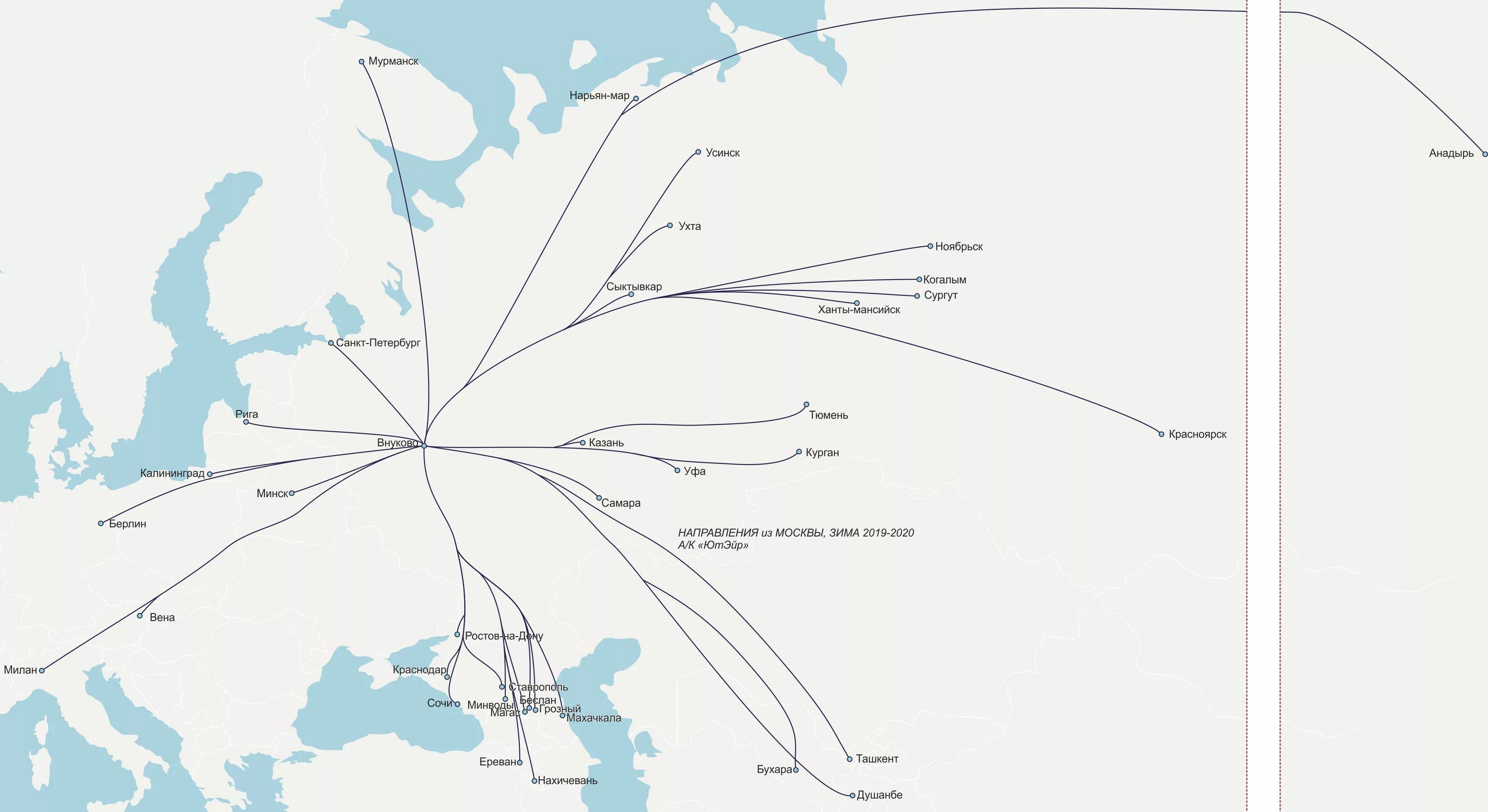 ЮТЭЙР карта полетов 2022. Авиакомпания ЮТЭЙР маршрутная сеть. География полетов UTAIR. Карта полетов. Карта полетов из москвы