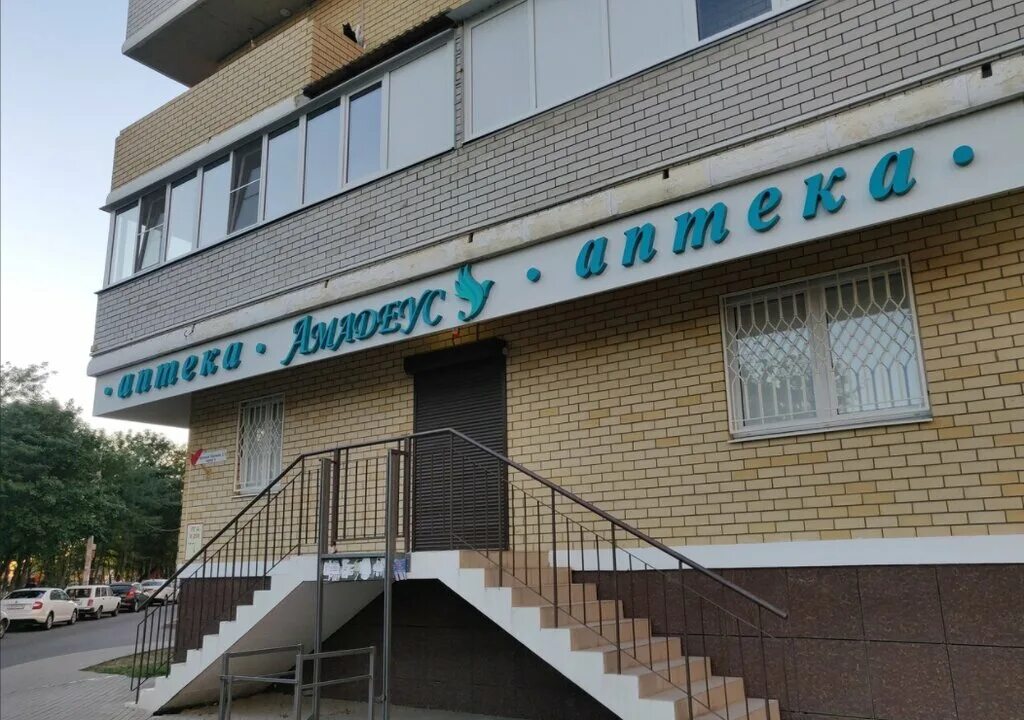 краснодар больница на красных партизан 2 краевая. краснодар красных партизан 6/2. краснодар ул красных партизан 1/3. ккб 2 красных партизан. краснодар ул красных партизан 555 клиника.