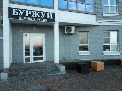Дорожников 44 волгоград