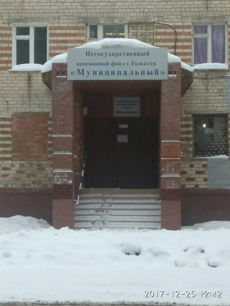 пфр тольятти автозаводский район. национальный нпф. нпф самары. личный кабинет сюернпф. нпф самары.