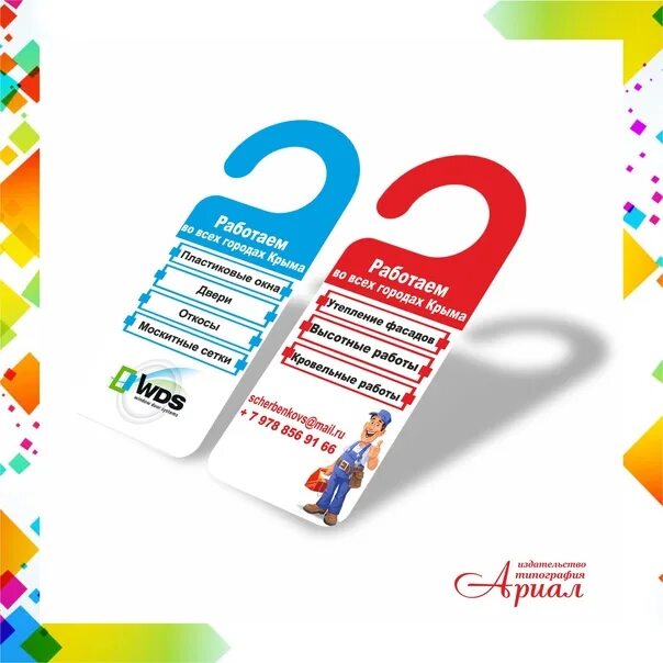 Ариал типография. Ариал типография. Издательство ариал симферополь история основания. Ариал типография. Ооо ит ариал.