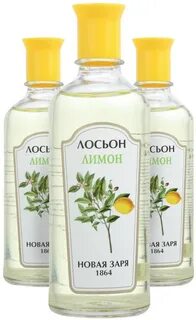 Лосьон лимон