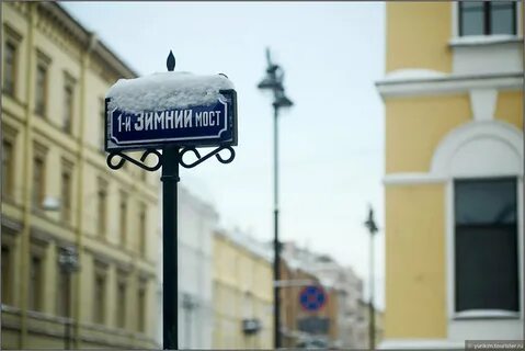 Город 2 часа